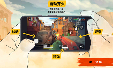 爆裂枪战游戏下载