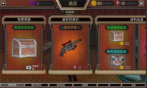 西部夺宝免费正版