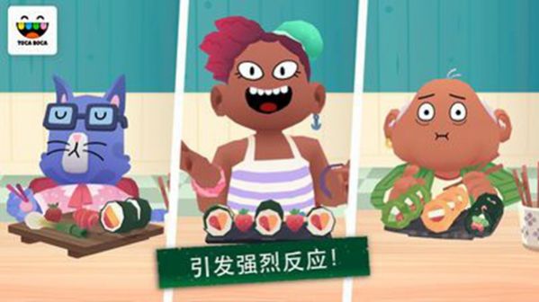 厨房寿司模拟器下载安装