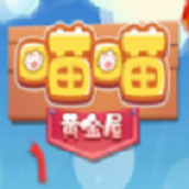 喵喵黄金屋游戏安装