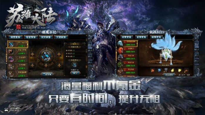 苏淮大陆下载安装