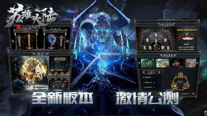 苏淮大陆下载安装