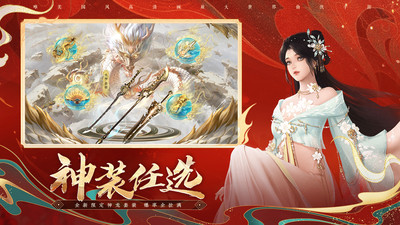 太古封魔录2下载最新版