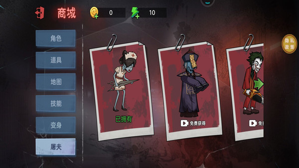 我藏的贼好游戏安装