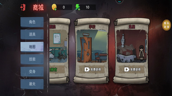 我藏的贼好游戏安装