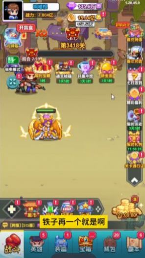 疯狂像素城免费正版