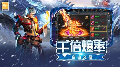 雷霆炸翻天免费正版
