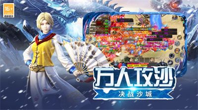 雷霆炸翻天免费正版