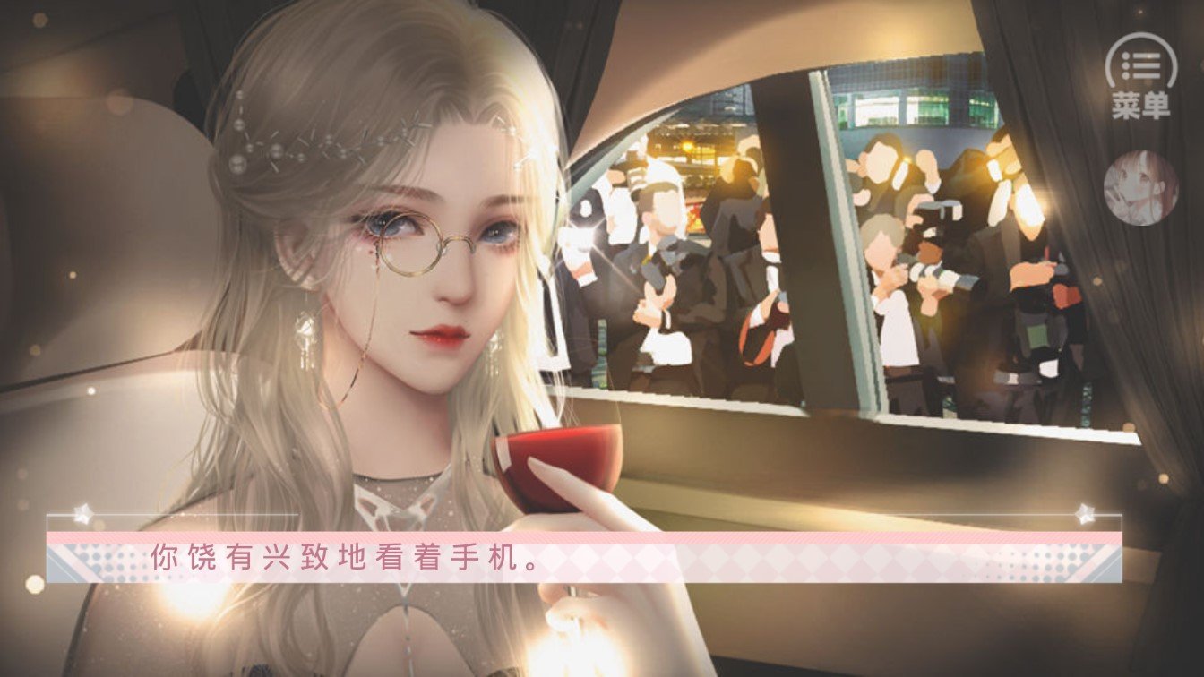 万千宠爱游戏安装