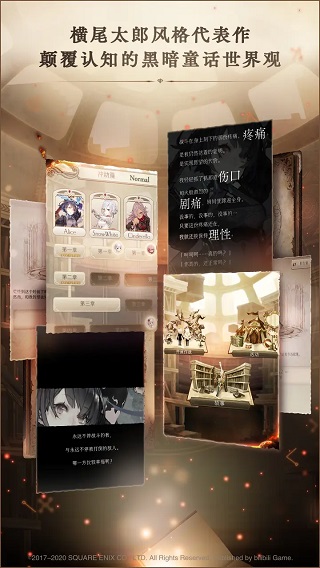 心罪爱丽丝版