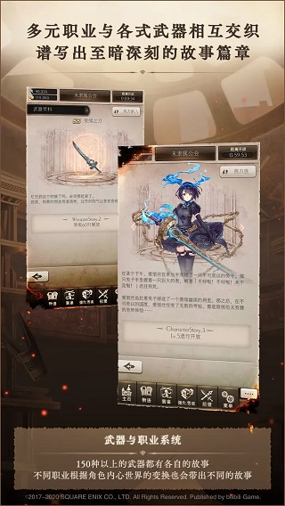 心罪爱丽丝版