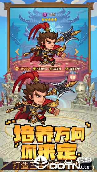 乱世萌将团下载