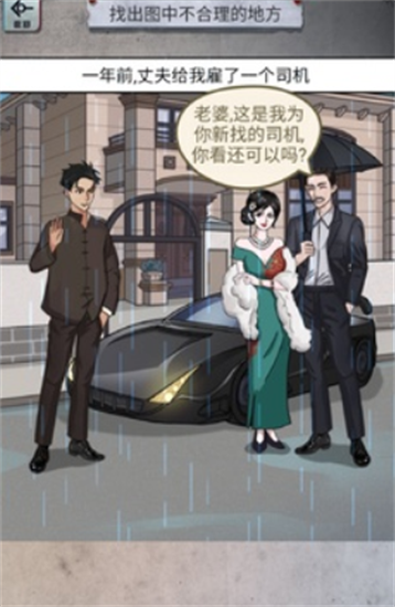 怪谈研究所版