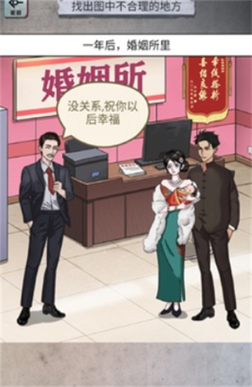 怪谈研究所版