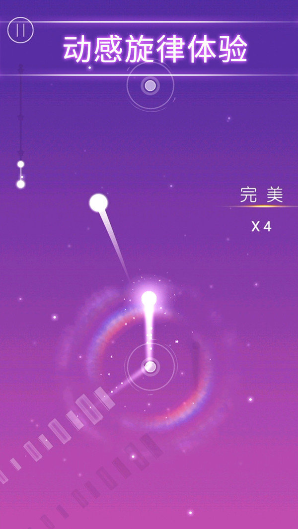 音符舞动游戏安装