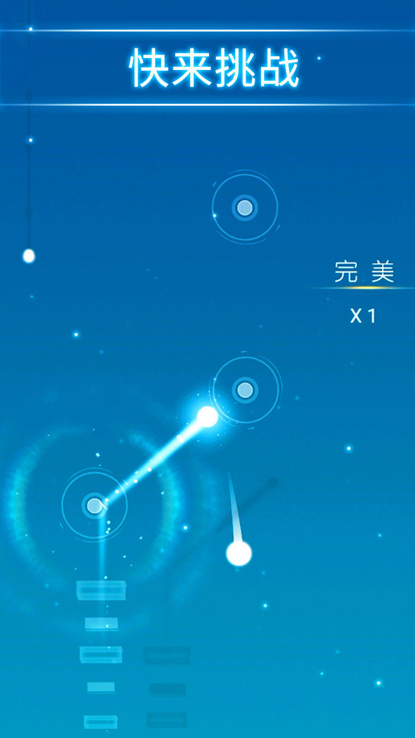 音符舞动游戏安装