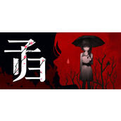 剧本杀推凶游戏子归公布详情