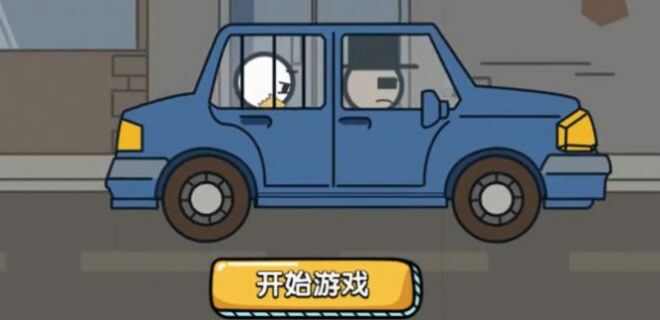 火柴人逃亡大冒险免费正版