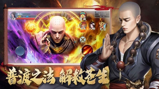 地藏转魔录下载安装
