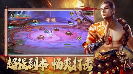 地藏转魔录下载安装
