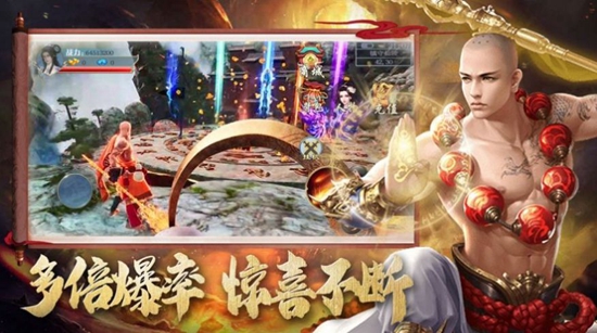 地藏转魔录下载安装