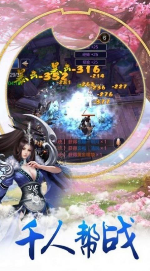 道武神灭安卓下载