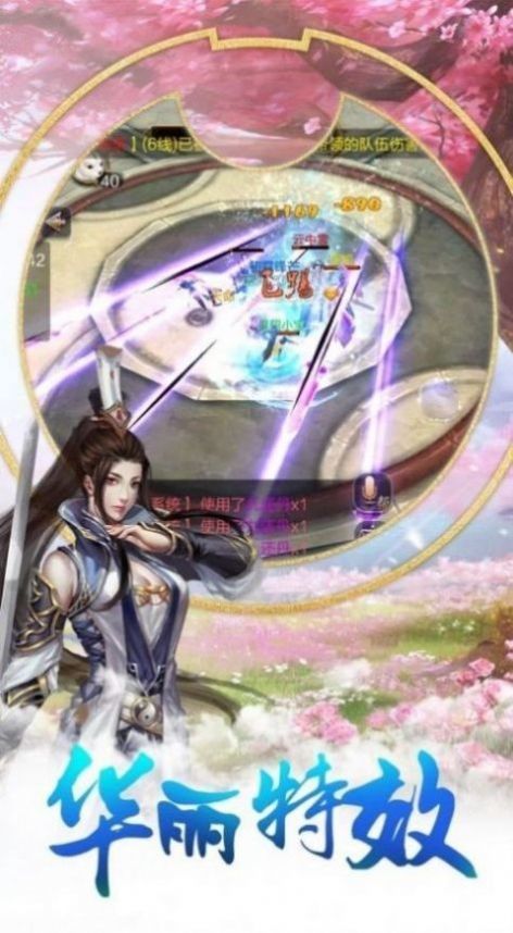 道武神灭安卓下载