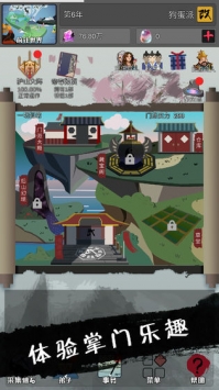 武炼巅峰之帝王传说安卓下载