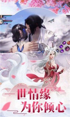 勿扰修仙下载最新版