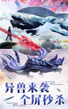勿扰修仙下载最新版