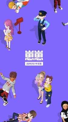 崽崽模拟器不用（游戏安装）