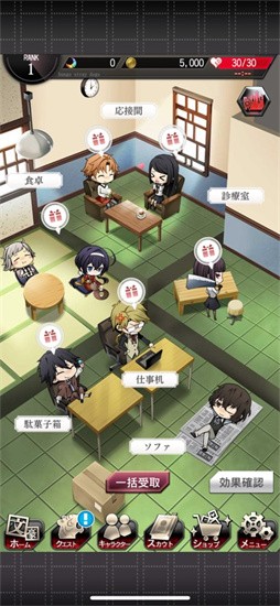文豪野犬怪奇谭下载