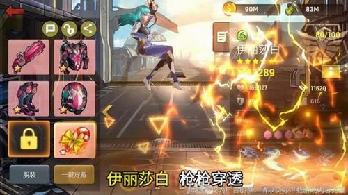 疯狂米修斯正式版