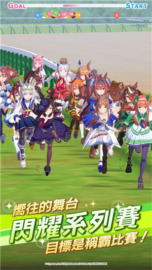 赛马娘繁中服安卓下载