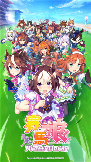 赛马娘繁中服安卓下载