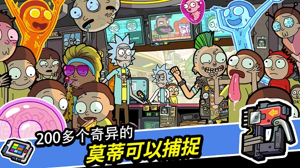 口袋莫迪斯免费正版