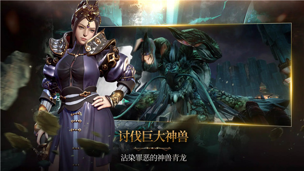 三国BLADE再战手机版