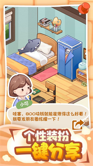 筑梦工作室安装