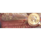 恋与制作人爱意想象攻略大全