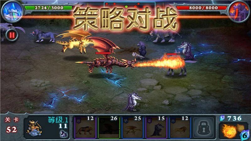 兽王争霸（下载安装）