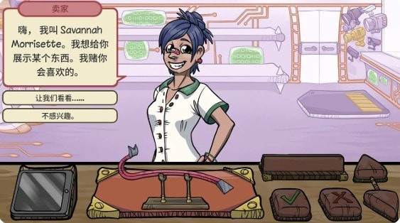 虚拟当铺掌柜人生免费正版