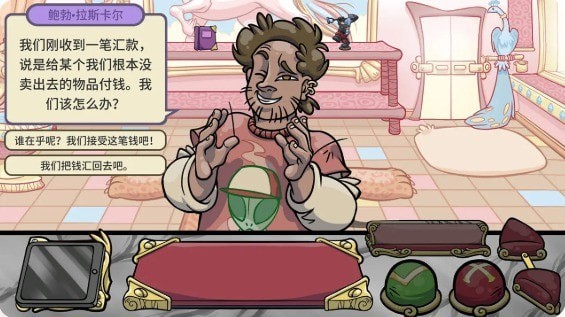 虚拟当铺掌柜人生免费正版