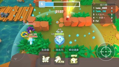 坦克进化大作战免费正版