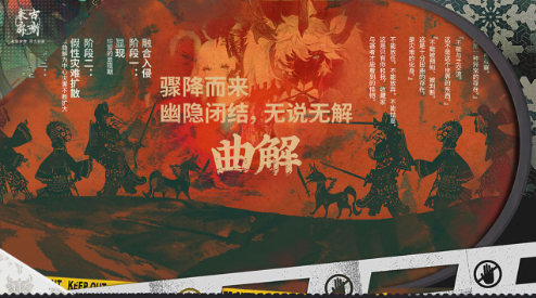 物华弥新手机版