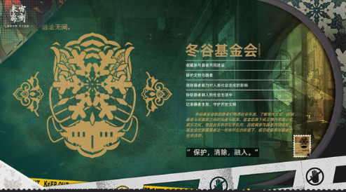 物华弥新手机版