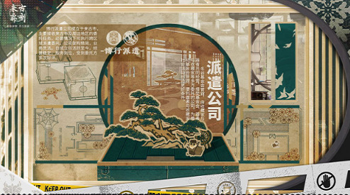 物华弥新手机版