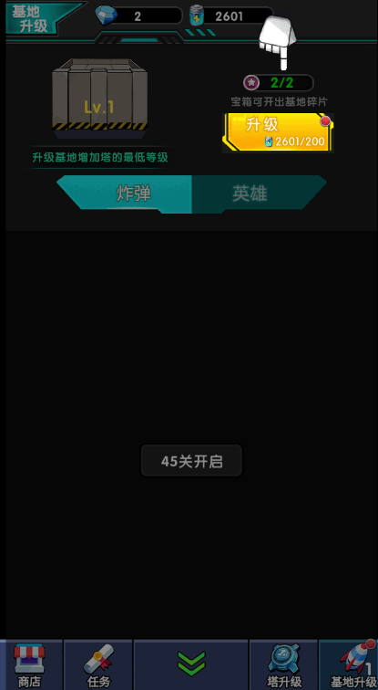 乐玩英雄模拟器版