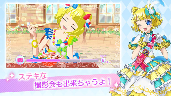 星光乐园下载安装