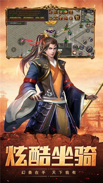 怒砍一刀下载最新版