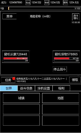 仙道风华录版